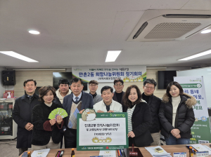 대구시 수성구 만촌2동 희망나눔위, 중고등학교 입학생 교통카드 지원