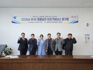 경북교육청, 청렴도 향상을 위한 새로운 시책 발굴