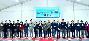 경산 진량하이패스IC 착공 ‘상습정체 해소’