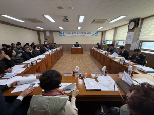 2025년 울진군 농업산학협동심의회 개최