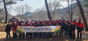 포항시 북구, 봄철 산불 피해 최소화 초동진화훈련