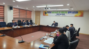 김천시, 농업ㆍ농촌ㆍ식품산업 정책심의회