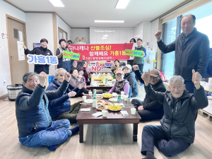 영주시 가흥1동, 등산로ㆍ산림인접지역 경로당 산불예방 캠페인