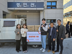 굿피플, 안동시 아동 성장지원 벌꿀 전달