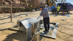 안동시 도산서원, 봄맞이 환경정비