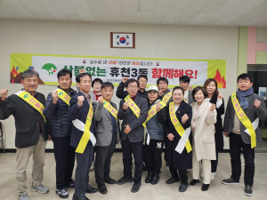 영주 휴천3동 체육회, 봄철 산불예방 홍보