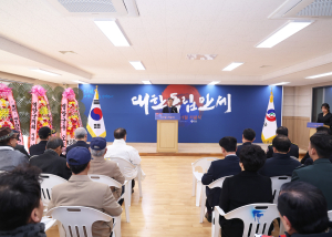 영양군, 106주년 3ㆍ1절 기념 광복회원 등 100여명 참석 순국선열 애국정신 되새겨