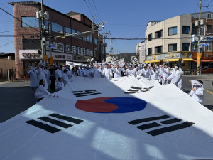 자유총연맹 영덕군지회, 3ㆍ1절 만세 행진