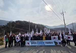 청도군 매전면, 장연리 만세운동 기념행사