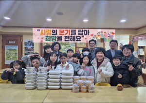 대구 군위읍 아동들에 전해진 ‘온정의 손길’ 훈훈