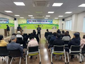 영주시 가흥1동 주민자치 프로그램 개강
