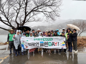 포항시 신광면 새마을협의회ㆍ부녀회, 클린데이 활동