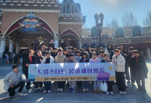 봉화군 드림스타트, 겨울방학 문화체험활동