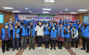 포항시 우창동 노인일자리 사업 발대식ㆍ안전교육