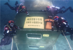 울진해경구조대, 팀워크 강화 훈련