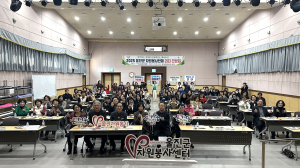 울진군, 2025 자원봉사단체 리더 간담회