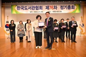 송영희 포항시평생학습원장, 한국도서관상 수상