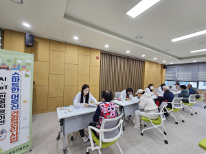 대구 서구, 스마트를 더한 맞춤형 어르신 건강관리 서비스 제공