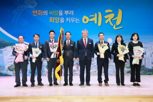 읍면 행정평가 시상 ‘예천읍 최우수’ 쾌거