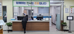 울진군, 공중보건의 감축…순회 진료로 공백 최소화
