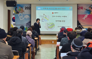 포항시 상대동, 2025년 노인일자리 사업 발대식