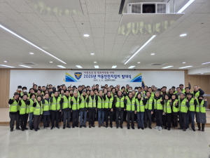 포항북부경찰서, 아동안전지킴이 발대식ㆍ직무 교육