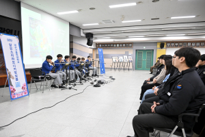 대구 군위군 장애인식개선 교육