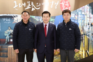 대구 중구, 자동차전문정비사업조합 중구지회와 협력 강화