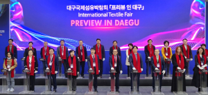 대구국제섬유박람회 개막…첨단기술 융합 ‘산업 재도약’