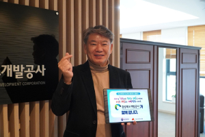 이재혁 경북개발공사 사장, 인구문제 인식개선 릴레이 캠페인 동참