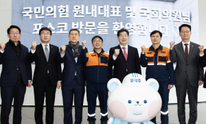 “美 관세 직격탄 철강산업 지원법 조속 발의”