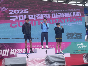 명실상주스포츠클럽 러닝크루 회원, 구미 박정희 마라톤대회 5km 우승