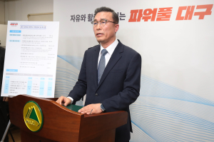 대구 군부대 통합이전지 '군위군' 최종 확정
