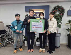 안동시 용상동 가온재활주야간보호센터, 정기기부 동참