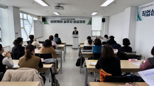 김천시 평생교육원 여성새로일하기센터, 직업교육훈련 3개 과목 개강