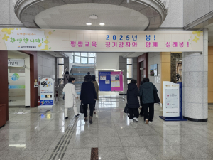 김천시 평생교육원, 평생교육 정기강좌 개강