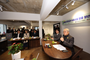 청도군, 송미령 농림부 장관과 농촌공간 재생 정책현장 간담회
