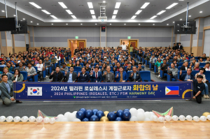 영주시, 필리핀 로살레스시 계절근로자 첫 입국