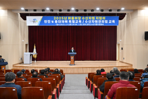 영덕군, 2025년 마을어장 수산자원지킴이 본격 추진
