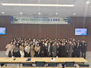 포항테크노파크, 경북 SW미래채움강사 위촉
