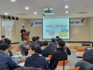 경북도, 시군 하천업무 담당공무원 역량 강화 간담회