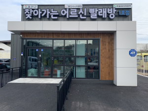 한울본부, 실버복지서비스 제공ㆍ어르신 일자리 창출 앞장