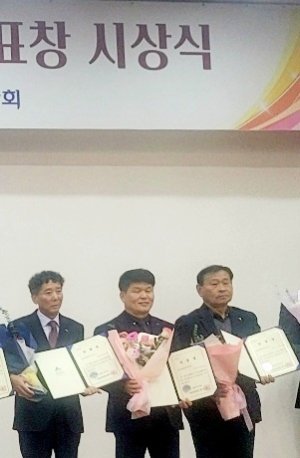 이택용 칠곡군 산림조합장, 상호금융활성화 추진 ‘굿’