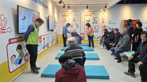 울진군 기성면, 울진안전체험관 생활안전사고 대비 실습교육