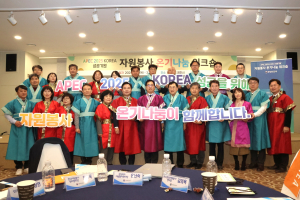 “경주 APEC 정상회의 성공개최 우리 손으로”