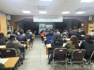 (사)신라문화원, 경주문화유산해설사 양성교육 개강