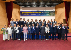 ‘기업 친화 영주’ 첨단산업 허브로 비상