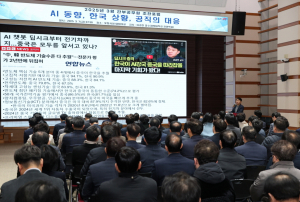 AI 산업 선도…포항시 미래대비 잰걸음