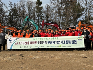 포항시, 고성능 임업기계 활용 목재수확 실연회
