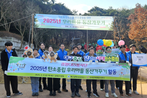 경창산업㈜, 달서구에 이웃사랑 후원금 기탁